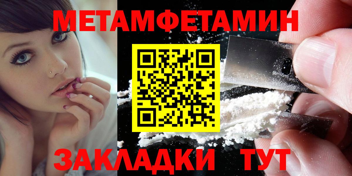 АМФЕТАМИН Розовый Кашира