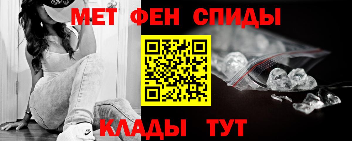 Amphetamine  Вход с VPN  Кашира  АМФЕТАМИН  Амфетамин 98% 