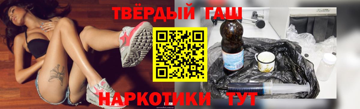 ГАШИШ Изолятор Кашира