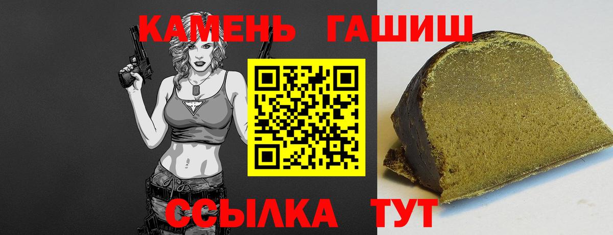 Кашира  ГАШ Изолятор  Вход с VPN  ГАШИШ индика сатива 