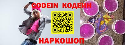 шишки Кулебаки