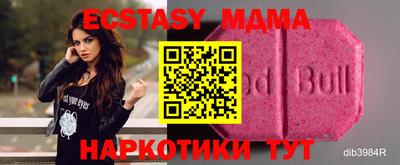 альфа пвп Кунгур