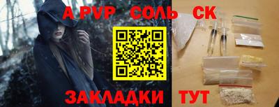 шишки Кулебаки
