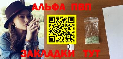 шишки Кулебаки