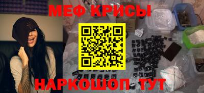 альфа пвп Кунгур
