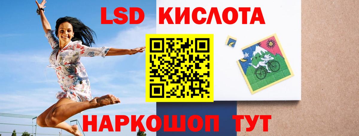 Кашира  ЛСД экстази кислота  Вход с VPN 