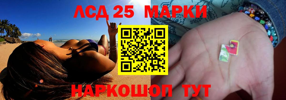 LSD-25 экстази кислота Кашира