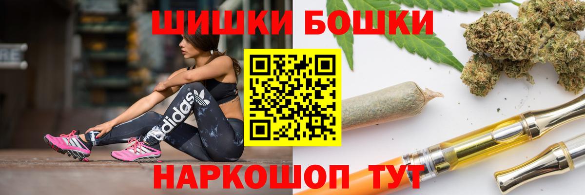 Шишки марихуана планчик Кашира